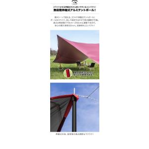 1年保証 テントポール アルミ製テントポール ...の詳細画像2