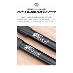 1年保証 テントポール アルミ製テントポール ...の詳細画像5