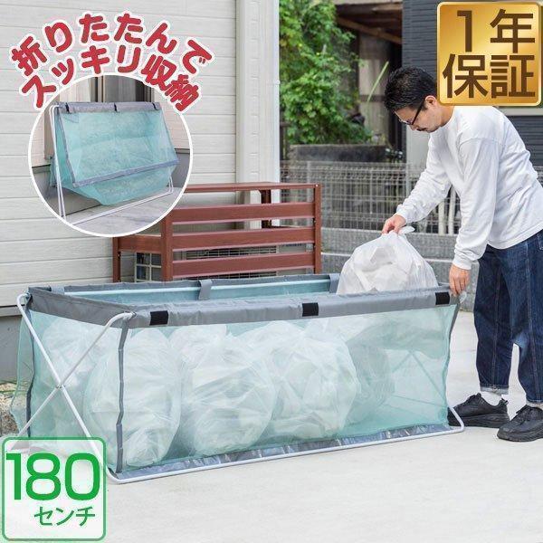 1年保証 カラスよけ ゴミネット ゴミ出し ゴミストッカー 大容量 ゴミステーション 防鳥ネット 防...