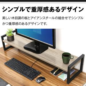 1年保証 モニター台 机上台 幅100cm ワ...の詳細画像3