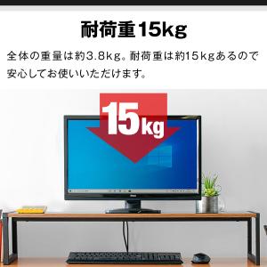 1年保証 モニター台 机上台 幅100cm ワ...の詳細画像4