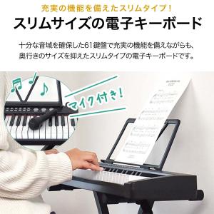 1年保証 電子キーボード 61鍵盤 電子ピアノ...の詳細画像1