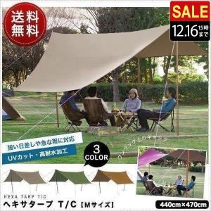 新品未開封　カーカムス オートフライ センシティック セージグリーン タープ 新品未開封 カーカムス オートフライ センシティック セージ