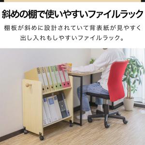1年保証 ファイルワゴン キャスター付き 2段...の詳細画像1