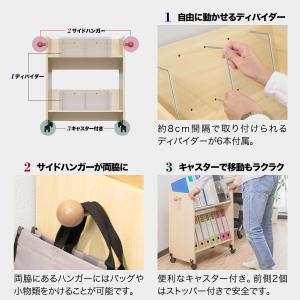 1年保証 ファイルワゴン キャスター付き 2段...の詳細画像3