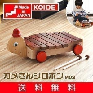 おもちゃ 知育 玩具 楽器 カメ シロホン 木琴 M02 日本製 1歳 2歳