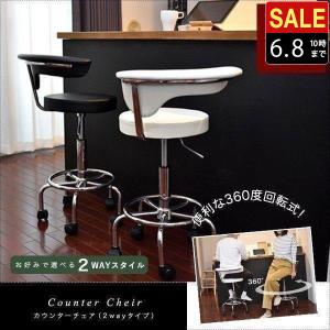 EMECO / COUNTER STOOL No.STOL-24 /ALUMINUM BRUSHEDエメコ