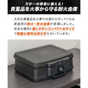 金庫 耐火 家庭用 小型 手提げ A4 7L ...の詳細画像1