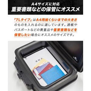 金庫 耐火 家庭用 小型 手提げ A4 7L ...の詳細画像2