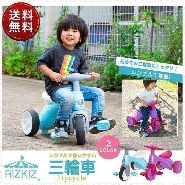 1年保証 三輪車 乗用玩具 3輪車 バイク ペダル 足こぎ 3輪 乗り物 子供 外遊び 屋内 室内 ...