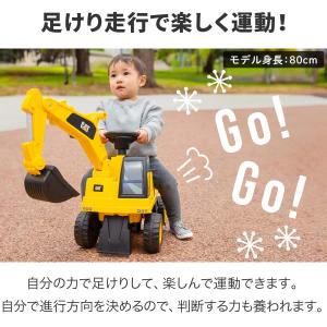 1年保証 乗用玩具 足けり ショベルカー 車 ...の詳細画像4