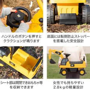 1年保証 乗用玩具 足けり ショベルカー 車 ...の詳細画像5