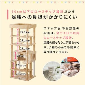 1年保証 キャットツリー タワー 麻ひも 据え...の詳細画像2