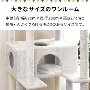1年保証 キャットツリー タワー 麻ひも 据え...の詳細画像3