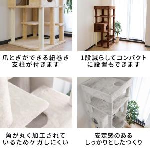 1年保証 キャットツリー タワー 麻ひも 据え...の詳細画像5