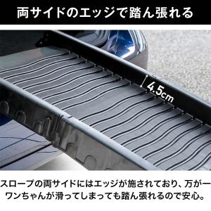 1年保証 ドッグスロープ 車用 犬 屋外 ペッ...の詳細画像4