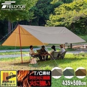 【廃盤品未使用】【TP-852S】スノーピーク　アメニティタープレクタLセット honda-walk_tp-852s