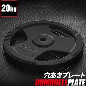 ★新品・送料無料★バーベルプレート計200kgセット(20kg×10枚) ラバー ラバーバーベルセット 100kg / シャフト200cm │ バーベル