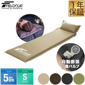 【美品】FIELDOOR 車中泊ペアマット 10cm厚 Sサイズ＋ペア枕付き FIELDOOR 車中泊マット キャンプマット 厚さ 10cm Sサイズ 幅