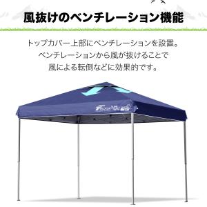 タープテント 1年保証 3mx2m サイドフレ...の詳細画像3