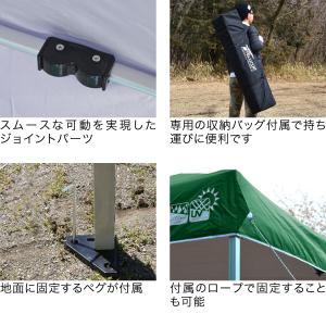 タープテント 1年保証 3m 軽量 アルミ サ...の詳細画像5