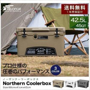 大容量42.5Lクーラーボックス 送料無料の高価買取価格