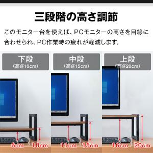 1年保証 モニター台 机上台 幅80cm 2段...の詳細画像2