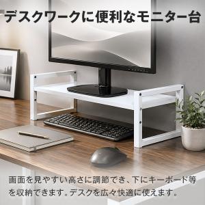 1年保証 モニター台 机上台 幅80cm 2段...の詳細画像2