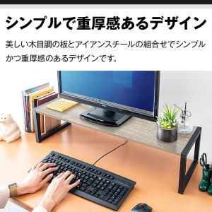 1年保証 モニター台 机上台 幅80cm 2段...の詳細画像3
