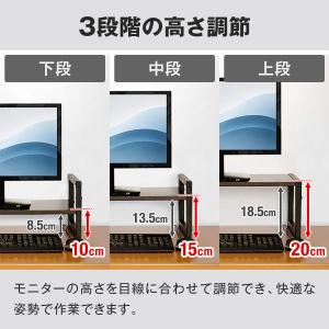 1年保証 モニター台 机上台 幅80cm 2段...の詳細画像4