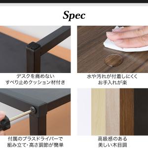 1年保証 モニター台 机上台 幅80cm 2段...の詳細画像5