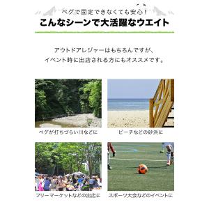 1年保証 タープテント用ウエイト 5kg×4個...の詳細画像2