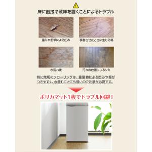 1年保証 冷蔵庫マット 透明 ポリカーボネート...の詳細画像3