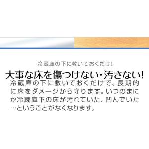 1年保証 冷蔵庫 マット 透明 キズ 防止 L...の詳細画像4