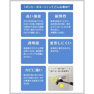 1年保証 冷蔵庫マット 透明 ポリカーボネート...の詳細画像5