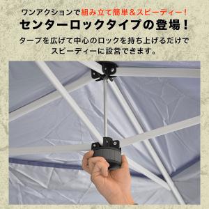タープテント 1年保証 3m センターロック ...の詳細画像1