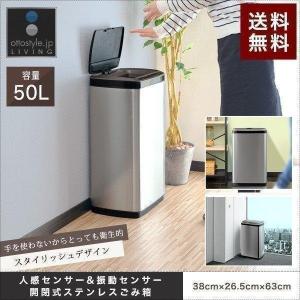 法人限定） ゴミ箱 オープントラッシュ OSE-Z-11 ステンレス