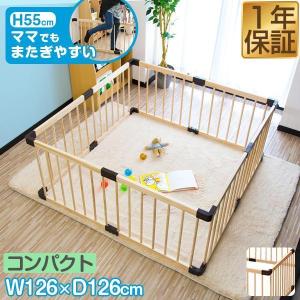 ベビーサークル8枚 RiZKiZ ベビーサークル 木製 コンパクト 126cm 8枚セット ベビーゲージ