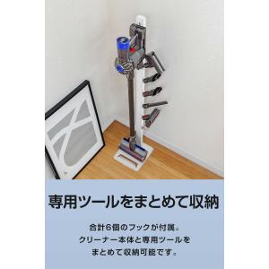 1年保証 ダイソン 掃除機スタンド 収納スタン...の詳細画像2