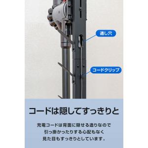 1年保証 ダイソン 掃除機スタンド 収納スタン...の詳細画像5