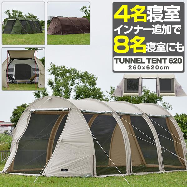 1年保証 テント トンネルテント ファミリーテント 大型 ドーム型テント おすすめ 2ルーム 4人用...