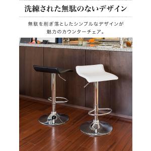1年保証 カウンターチェア バーチェア 昇降 ...の詳細画像1