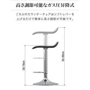 1年保証 カウンターチェア バーチェア 昇降 ...の詳細画像3