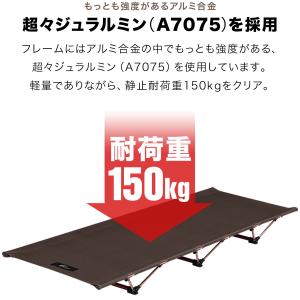 1年保証 コット アウトドアコット レジャーベ...の詳細画像4