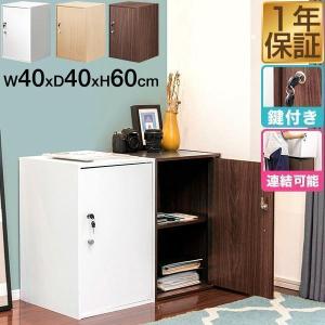 書庫 棚 キャビネット 鍵付き 収納ラック 2段 40x40x60cm ロッカー 収納棚 扉付き ファイルラック カラーボックス 送料無料 : マックスシェアーヤフー店 - 通販 - Yahoo!ショッピング 書庫 棚 キャビネット 鍵付き 収納ラック 2段 40x40x60cm ロッカー 収納棚 扉付き ファイルラック カラーボックス 送料無料 : マックスシェアーヤフー店 - 通販 - Yahoo!ショッピング