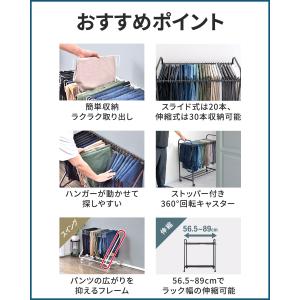 スラックスハンガー 20本 スイング式 大容量...の詳細画像2
