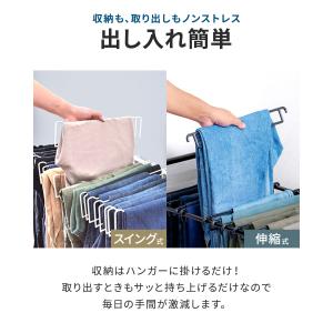 スラックスハンガー 20本 スイング式 大容量...の詳細画像3