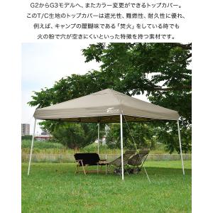 1年保証 FIELDOOR ワンタッチタープ ...の詳細画像2