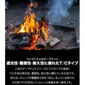 1年保証 FIELDOOR ワンタッチタープ ...の詳細画像3