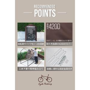 1年保証 自転車置き場 サイクルポート 家庭用...の詳細画像2